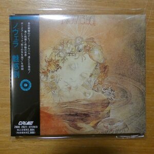 4988003060671;【CD】ノヴェラ / 魅惑劇　280E-2021