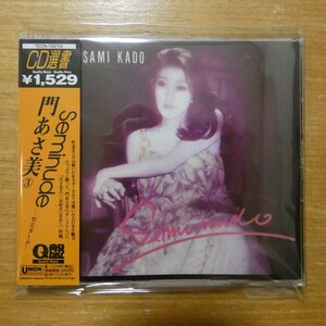 4988004054372;【CD選書】門あさ美 / セミ・ヌード　TECN-15274