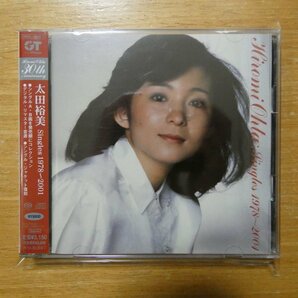 4562109405484;【2ハイブリッドSACD/リマスター】太田裕美 / SINGLES 1978~2001 MHCL-10006~7の画像1