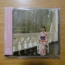 4988006157873;【CD/リマスタリング】松任谷由実 / 水の中のASIAへ　TOCT-10644_画像1