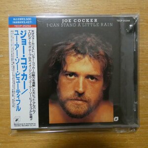 4988004020407;【CD】ジョー・コッカー / ユー・アー・ソー・ビューティフル　TECP-25294