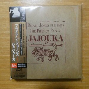 4988011151323;【2CDブライアン・ジョーンズ・プレゼンツ・ザ・パイプス・オブ・パン・アット・ジャジューカ　PHCP-38000