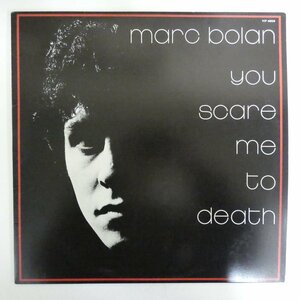 47053771;【国内盤】Marc Bolan / You Scare me to Death 霊魂の叫び
