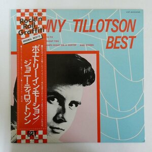 47053877;【帯付/MONO】Johnny Tillotson / Poetry in Motion