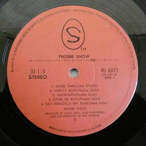 47053901;【国内盤】Phoebe Snow フィービ・スノウ / S.T. サンフランシスコ・ベイ・ブルースの画像3