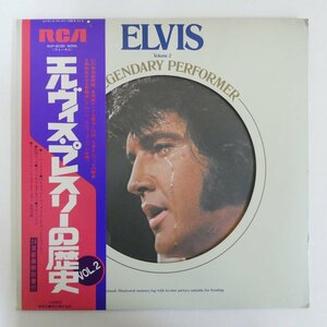 47053892;【帯付/MONO】Elvis Presley / Elvis A Legendary Performer Volume 2 エルヴィス・プレスリーの歴史 Vol.2