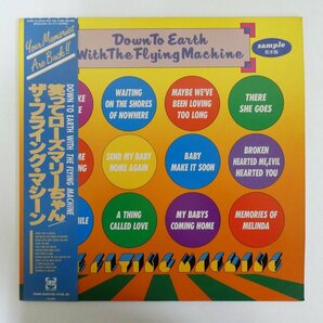 47053888;【帯付/美盤/プロモ】The Flying Machine / Down to Earth with The Flying Machine 笑ってローズマリーちゃんの画像1