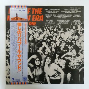 47053895;【帯付】V.A. / Hits of the Mersey Era Volume One 懐かしのリバプール・サウンド