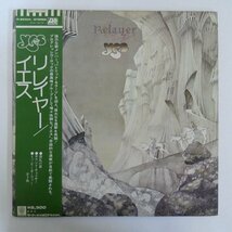 47053953;【帯付/補充票/見開き】Yes / Relayer_画像1