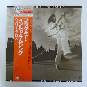 47053920;【帯付】Henry Gross / Plug Me Into Something