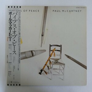 47053932;【帯付/見開き】Paul McCartney / Pipes of Peace