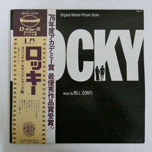 47053990;【帯付】Bill Conti / Rocky - Original Motion Picture Score ロッキー