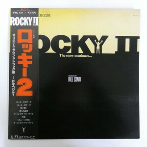 47053991;【帯付】Bill Conti / Rocky II (Original Motion Picture Score) ロッキー2