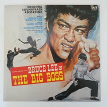 47054046;【国内盤】Joseph Koo / Wang Fu Ling / The Big Boss (Original Soundtrack) = ドラゴン危機一発_画像1