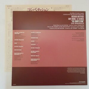 47054050;【国内盤/美盤】Lalo Schifrin / The Competition コンペティションの画像2