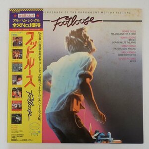 47054081;【帯付】V.A. / Footloose (Original Motion Picture Soundtrack) フットルース