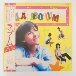 47054097;【帯付】Vladimir Cosma / La Boum ラ・ブーム