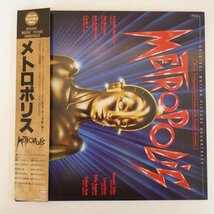 47054095;【帯付/見開き】V.A. / Metropolis (Original Motion Picture Soundtrack)_画像1