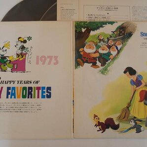 47054076;【国内盤/2LP/見開き】V.A. / 50 Happy Years of Disney Favorites ディズニーの楽しい世界～ディズニー50周年記念アルバムの画像2