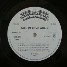 47054181;【帯付/美盤/プロモ白ラベル】堀内孝雄 / Fall in Love Again_画像3