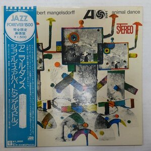 47054321;【帯付/補充票】John Lewis & Albert Mangelsdorff, The Zagreb Jazz Quartet / Animal Dance