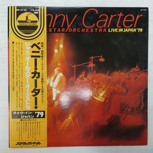 47054329;【帯付】Benny Carter Jazz Allstar Orchestra / Live in Japan '79