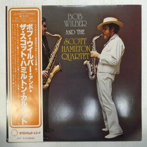 47054302;【帯付/美盤】Bob Wilber and the Scott Hamilton Quartet / S.T.の画像1