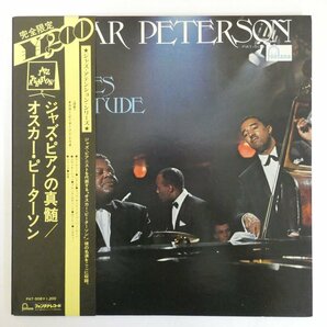 47054374;【帯付】Oscar Peterson オスカー・ピーターソン / Blues Etude ジャズ・ピアノの真髄の画像1