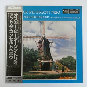 47054349;【帯付/美盤/Verve/MONO】The Oscar Peterson Trio / At the Concertgebouw