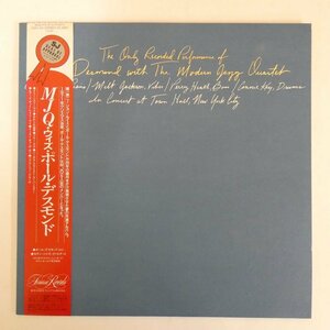 47054366;【帯付】Paul Desmond With The Modern Jazz Quartet / The Only Recorded Performance