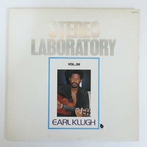 47054436;【国内盤/BlueNote/高音質 StereoLaboratory】Earl Klugh / Stereo Laboratory Vol.39