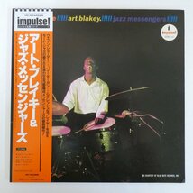 47054470;【帯付/見開き】Art Blakey & The Jazz Messengers / Art Blakey! Jazz Messengers!_画像1
