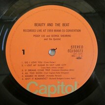 47054563;【帯付/美盤】Peggy Lee / George Shearing / Beauty And The Beat!_画像3