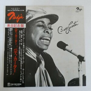 47054544;【帯付】Betty Carter / S.T.