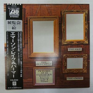 46069384;【帯付/見開き/美盤】Emerson, Lake & Palmer / Pictures At An Exhibition 展覧会の絵