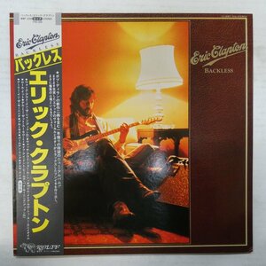 46069372;【帯付/見開き/美盤】Eric Clapton / Backless