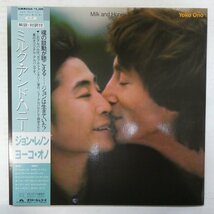 46069403;【帯付/見開き/美盤】John Lennon & Yoko Ono / Milk And Honey_画像1