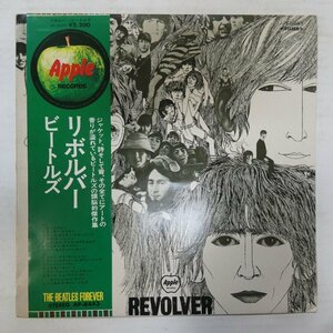 46069387;【FOREVER帯付】The Beatles ビートルズ / Revolver リボルバー