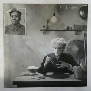 46069412;【国内盤】Japan ジャパン / Tin Drum 錻力の太鼓