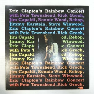 46069427;【国内盤/見開き】Eric Clapton / Eric Clapton's Rainbow Concert レインボー・コンサート
