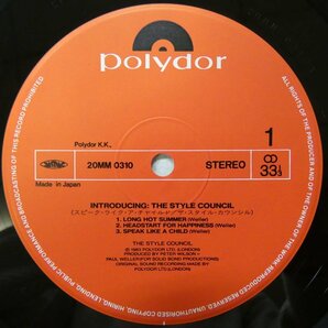 46069414;【国内盤】The Style Council / Introducing スピーク・ライク・ア・チャイルドの画像3