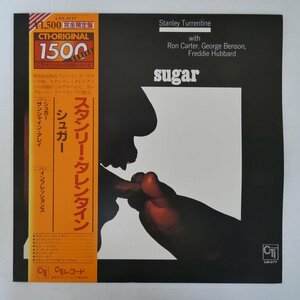 46069542;【帯付/CTI】Stanley Turrentine / Sugar