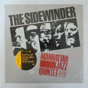46069536;【ステッカー帯付/PADDLE WHEEL/シュリンク/美盤】Manhattan Jazz Quintet / The Sidewinder