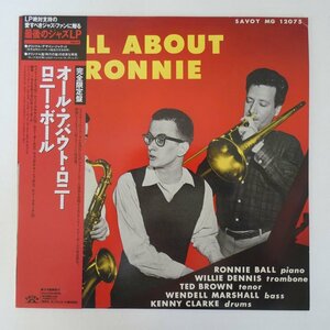 46069576;【帯付/SAVOY/MONO/美盤】Ronnie Ball / All About Ronnie