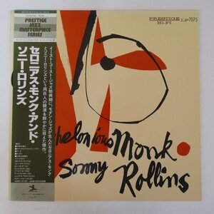 46069564;【帯付/Prestige/MONO】Thelonious Monk / Sonny Rollins / S・T