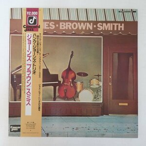 46069561;【帯付/CONCORD JAZZ/美盤】Jones - Brown - Smith / S・T ハンク・ジョーンズ・トリオ