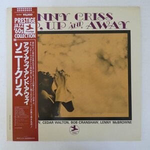 46069565;【帯付/Prestige/美盤】Sonny Criss / Up, Up and Away