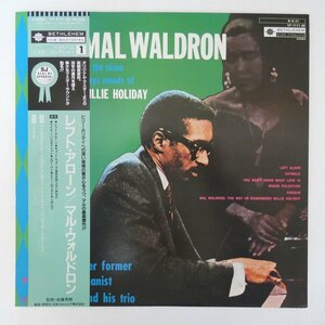 46069595;【帯付/BETHLEHEM】Mal Waldron / Left Alone