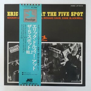 46069566;【帯付/Prestige/美盤】Eric Dolphy エリック・ドルフィー / Eric Dolphy At The Five Spot Volume 2