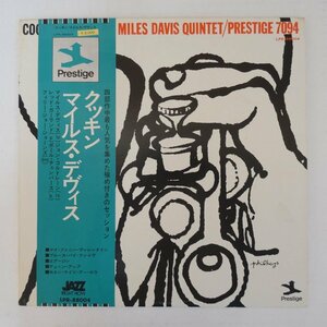 46069628;【帯付/Prestige/補充票/MONO/美盤】The Miles Davis Quintet / Cookin' With The Miles Davis Quintet